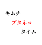 黒文字界隈で流行りのスタンプ その1（個別スタンプ：31）