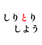 黒文字界隈で流行りのスタンプ その1（個別スタンプ：37）