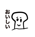 息子画伯が描いた歯たち（個別スタンプ：2）