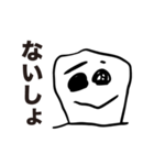 息子画伯が描いた歯たち（個別スタンプ：6）