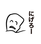 息子画伯が描いた歯たち（個別スタンプ：8）