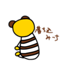 みーちのLINEスタンプ①（個別スタンプ：4）