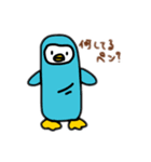 みーちのLINEスタンプ①（個別スタンプ：7）