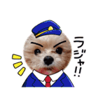 マルプーのメンマくん♪（個別スタンプ：28）
