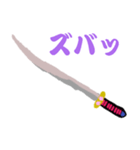 日本刀で伝えるスタンプ（個別スタンプ：26）