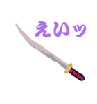 日本刀で伝えるスタンプ（個別スタンプ：27）