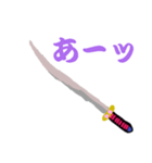 日本刀で伝えるスタンプ（個別スタンプ：29）