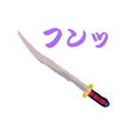 日本刀で伝えるスタンプ（個別スタンプ：31）