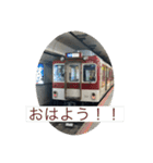 日常鉄道スタンプ 【西日本】（個別スタンプ：1）