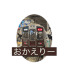 日常鉄道スタンプ 【西日本】（個別スタンプ：10）