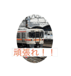 日常鉄道スタンプ 【西日本】（個別スタンプ：23）