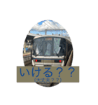 日常鉄道スタンプ 【西日本】（個別スタンプ：31）