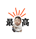 朔久やで☺︎（個別スタンプ：11）