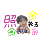 朔久やで☺︎（個別スタンプ：13）