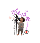 朔久やで☺︎（個別スタンプ：19）