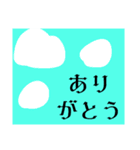 ありがとう36種（個別スタンプ：12）