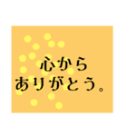 ありがとう36種（個別スタンプ：18）