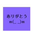 ありがとう36種（個別スタンプ：28）