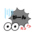 大文字・可愛いスタンプ（個別スタンプ：11）