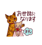 ねこ福family（個別スタンプ：5）