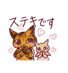 ねこ福family（個別スタンプ：12）