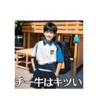 チー牛を下に見る男子小学生（個別スタンプ：4）