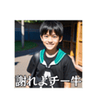 チー牛を下に見る男子小学生（個別スタンプ：13）