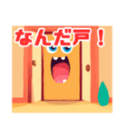 しょーもない日常会話風しりとりスタンプ☆（個別スタンプ：10）