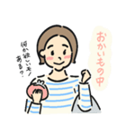えいたくんのママ2（個別スタンプ：1）