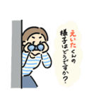 えいたくんのママ2（個別スタンプ：2）