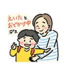 えいたくんのママ2（個別スタンプ：6）
