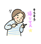 えいたくんのママ2（個別スタンプ：8）