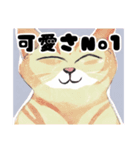 猫も日常3（個別スタンプ：1）