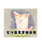 猫も日常3（個別スタンプ：5）