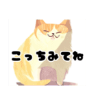 猫も日常3（個別スタンプ：7）