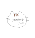 かわいい猫のスタンプ【ゆるゆる】（個別スタンプ：3）