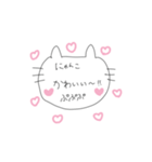 かわいい猫のスタンプ【ゆるゆる】（個別スタンプ：10）