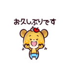 くまプリン（個別スタンプ：4）