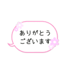 習い事の先生用ふきだしスタンプ（個別スタンプ：1）