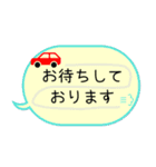 習い事の先生用ふきだしスタンプ（個別スタンプ：12）