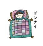 すずめ手帖① かずちゃん（個別スタンプ：16）