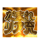 ⚡クソド派手な天啓 愛を伝える激熱（個別スタンプ：15）