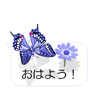 スマホの上の花と蝶2（ポップアップ）（個別スタンプ：1）