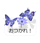 スマホの上の花と蝶2（ポップアップ）（個別スタンプ：3）