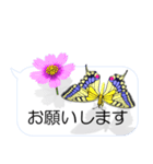 スマホの上の花と蝶2（ポップアップ）（個別スタンプ：5）