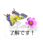 スマホの上の花と蝶2（ポップアップ）（個別スタンプ：6）