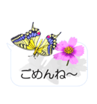 スマホの上の花と蝶2（ポップアップ）（個別スタンプ：8）