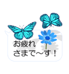 スマホの上の花と蝶2（ポップアップ）（個別スタンプ：11）