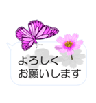 スマホの上の花と蝶2（ポップアップ）（個別スタンプ：13）