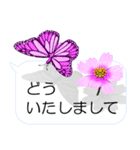 スマホの上の花と蝶2（ポップアップ）（個別スタンプ：16）